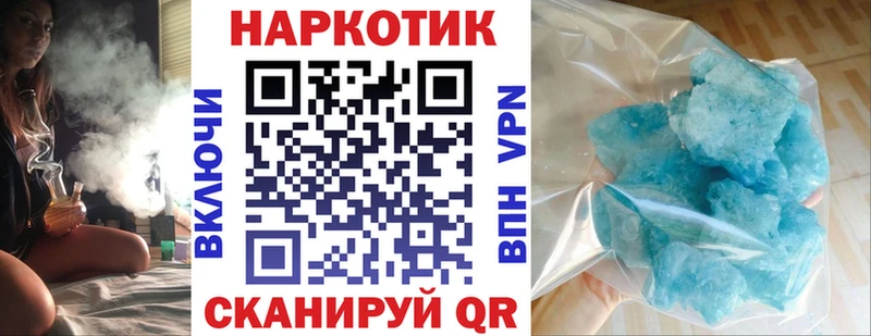 Купить закладку APVP Канабис ГЕРОИН ГАШИШ Cocaine Мефедрон Ковылкино