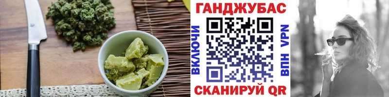 Печенье с ТГК конопля  Купить где  Ковылкино 