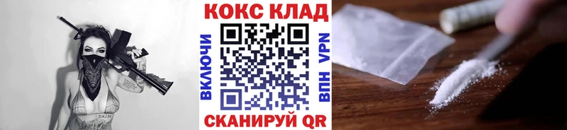 Купить закладки  Ковылкино  COCAIN Боливия 