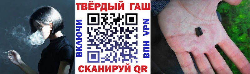 Купить закладки  Ковылкино  ГАШ гашик 