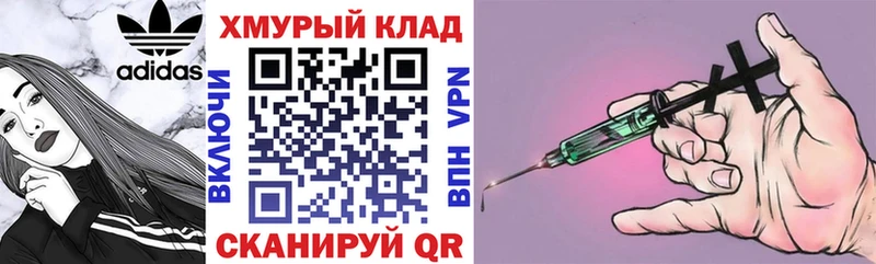 Героин гречка  Купить где  Ковылкино 