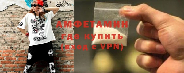 амфетамин Елабуга