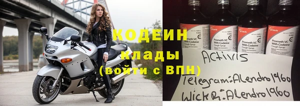 амфетамин Елабуга