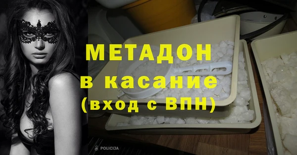 синтетический гашиш Зеленодольск