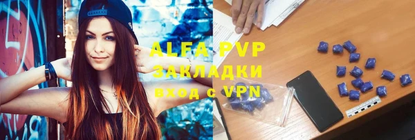 амфетамин Елабуга