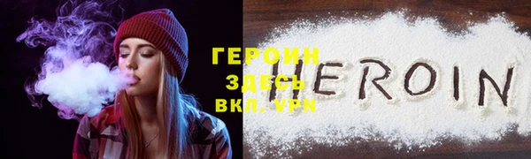 амфетамин Елабуга