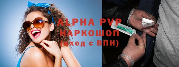 амф Заволжье