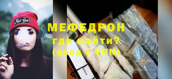 амфетамин Елабуга