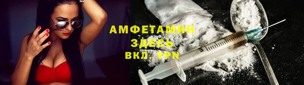 соль ск Зеленокумск