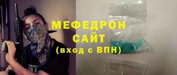 синтетический гашиш Зеленодольск