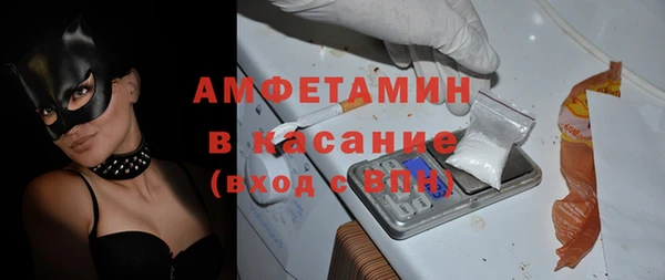 мефедрон Елизово