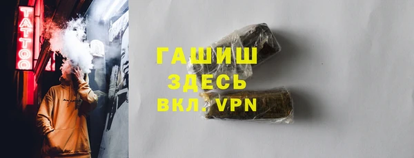 амф Заволжье