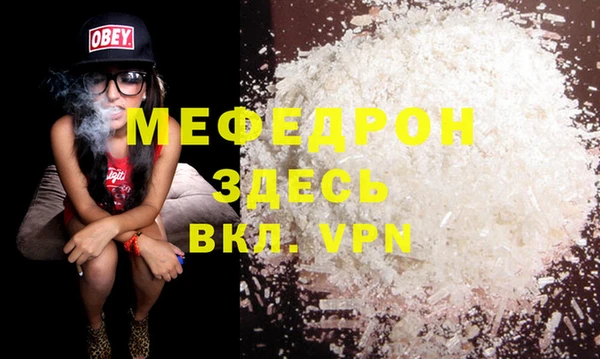 амфетамин Елабуга