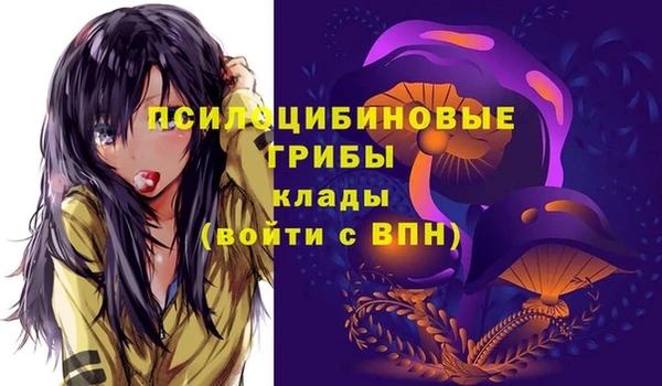 мефедрон Елизово