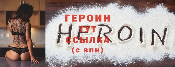 МДМА Заводоуковск