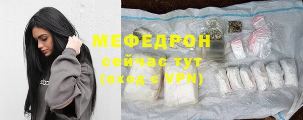 синтетический гашиш Зеленодольск