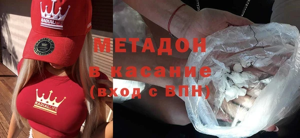мефедрон Елизово