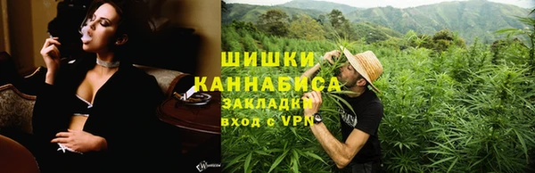 синтетический гашиш Зеленодольск