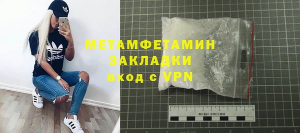 амфетамин Елабуга