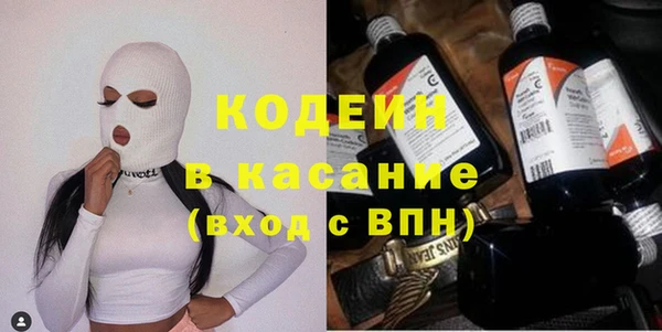 мефедрон Елизово