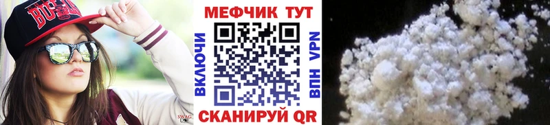 Меф mephedrone  Ковылкино 