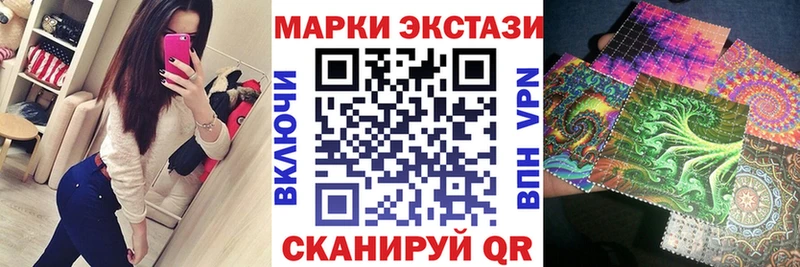Купить где  Ковылкино  Марки NBOMe 1500мкг 