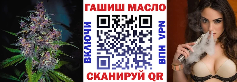 Купить закладки  Ковылкино  Дистиллят ТГК вейп с тгк 